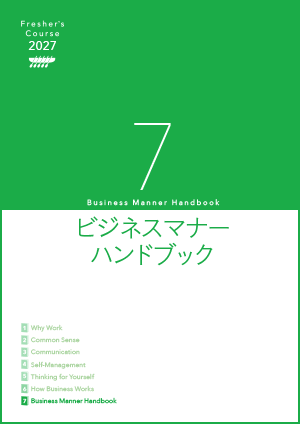 第７巻 表紙