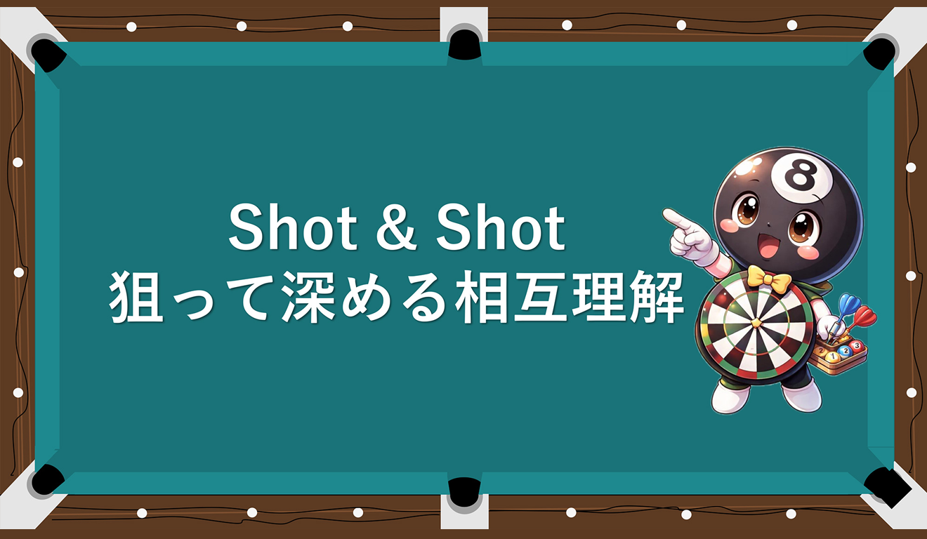 Shot ＆ Shot